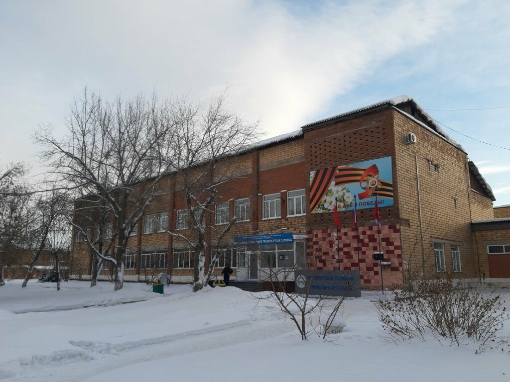 Colegio técnico Krasnoyarsk Technical School of Transport and Service, , foto
