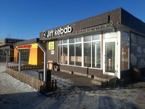 Jiff kebab, fast food, Astana, Qorǵaljyn tas joly, 2Д/1 — Yandex Maps