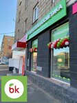 Belorusskaya kosmetika (Gazety Krasnoyarskiy Rabochiy Avenue, 79), perfume and cosmetics shop