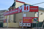 Смазочные материалы (selo Gora, 1Б), auto parts and auto goods store
