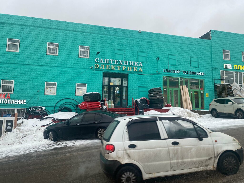 Heating equipment and systems Тепло-хорошо!, Moscow, photo