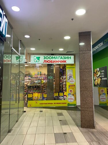 Питомец ул свердлова 16