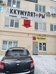 Atri-energo (Salyutovskaya Street, 5), energy supply