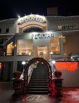 Alexander (Moscow, Novomoskovskiy Administrative Okrug, Vnukovo District, Vlasovo Village, Lesnaya ulitsa, 1) ، خدمة توصيل الطعام