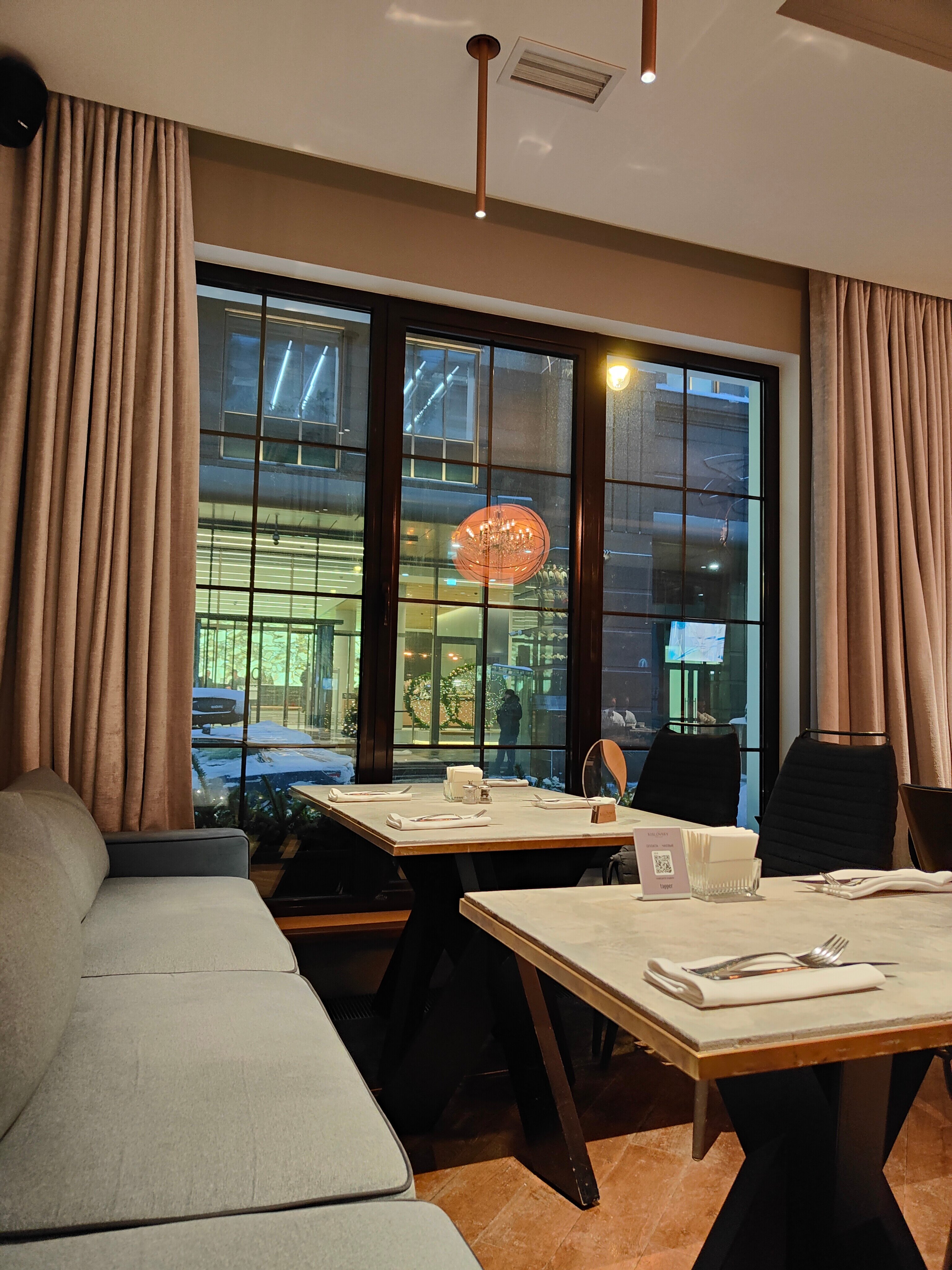 Фото Времена года Арбатская