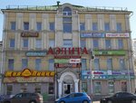 Nails studio (Moskovskaya ulitsa, 42) ، صالون العناية بالأظافر
