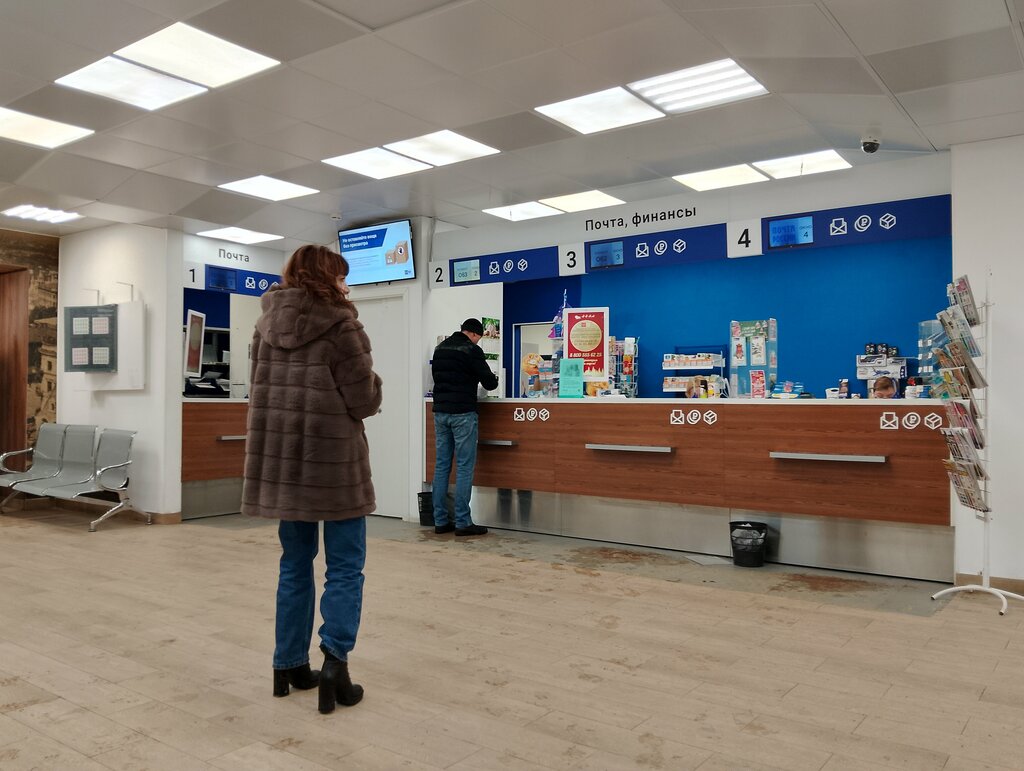 Post office Otdeleniye pochtovoy svyazi Sankt-Peterburg 198332, Saint Petersburg, photo