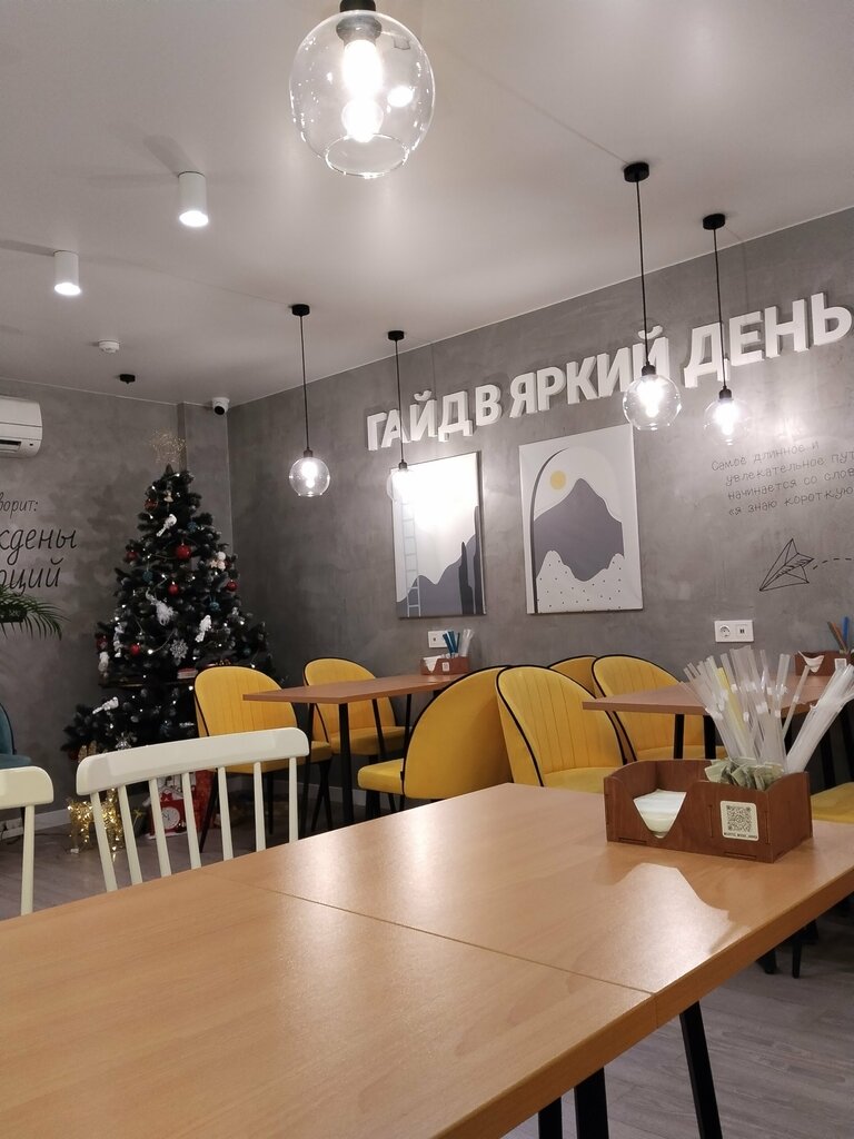 Кофейня Coffee Moose, Абинск, фото