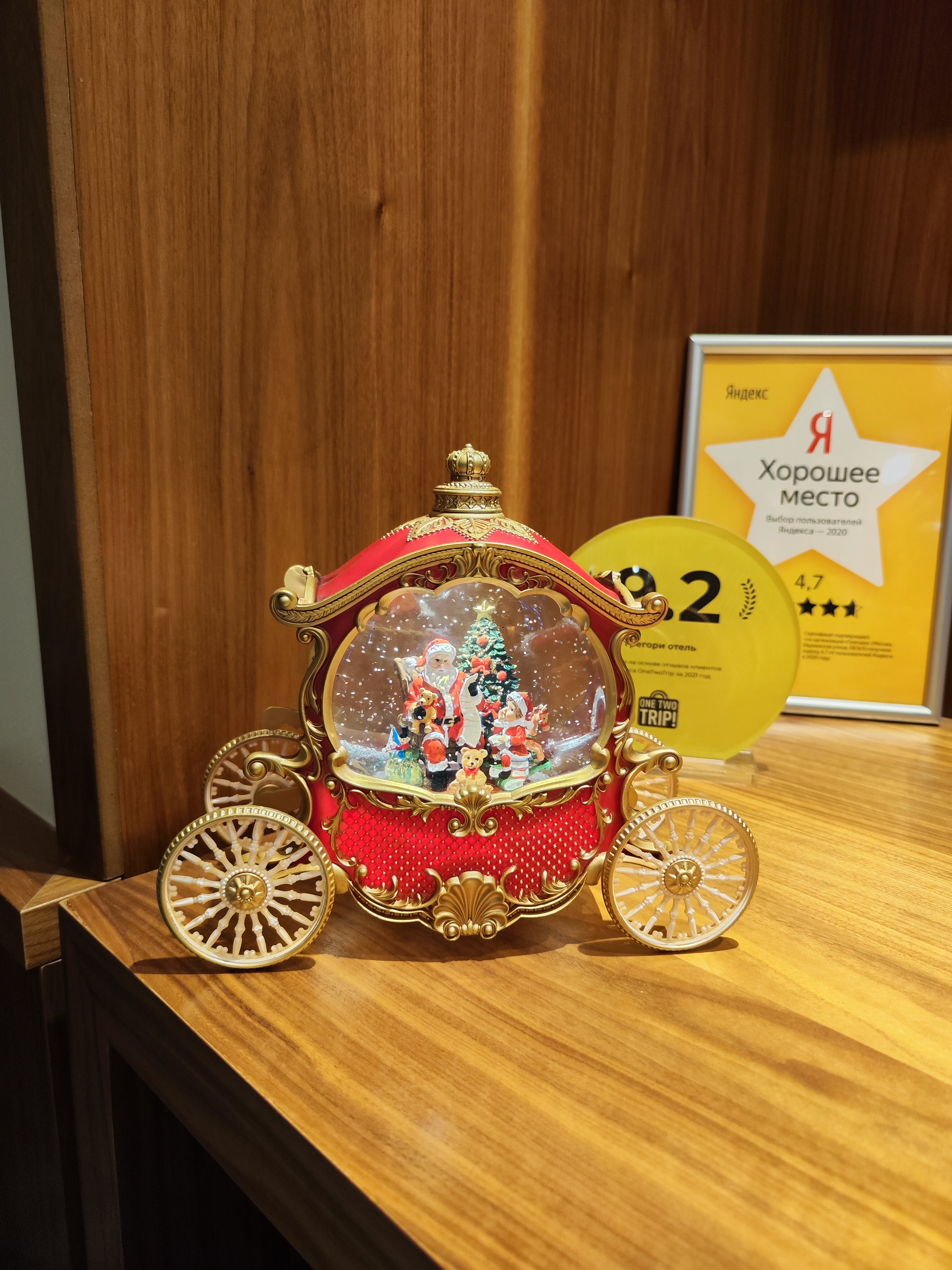 Фото Грегори