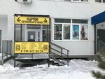Кураж (bulvar Zasamarskaya Sloboda, 5) ، تصليح الدراجات
