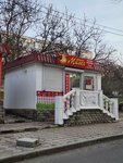 Милка (Севастополь, улица Маршала Геловани), молочный магазин в Севастополе