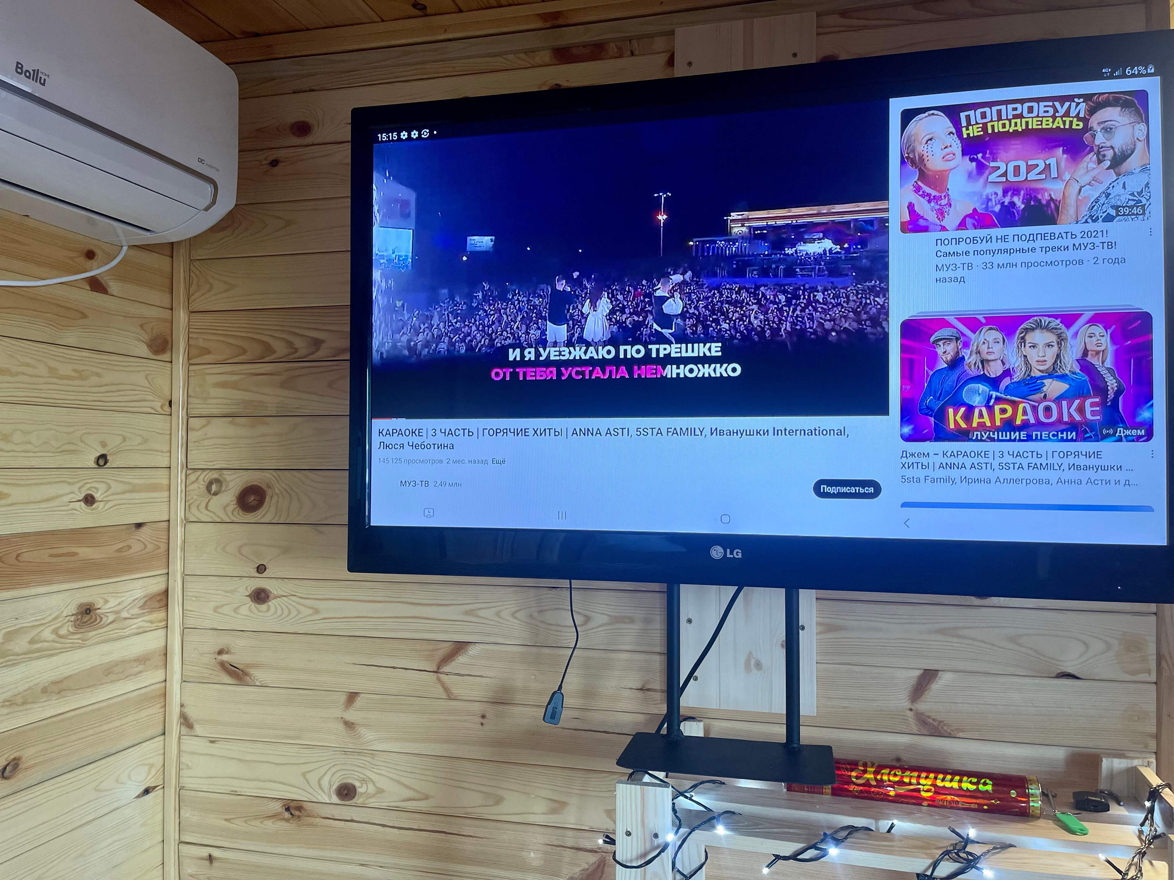 Фото ЭкоДом