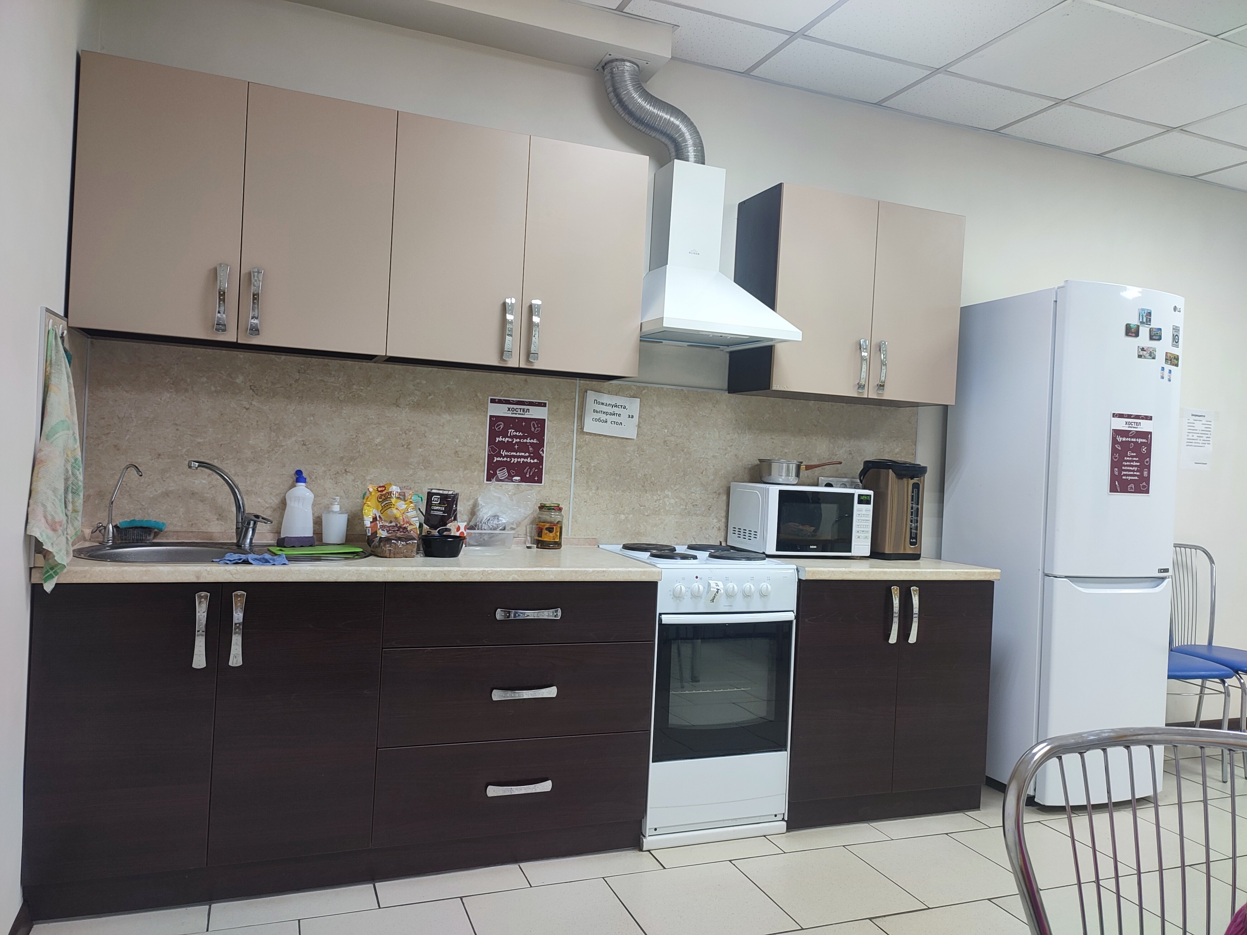 Фото Оригинал