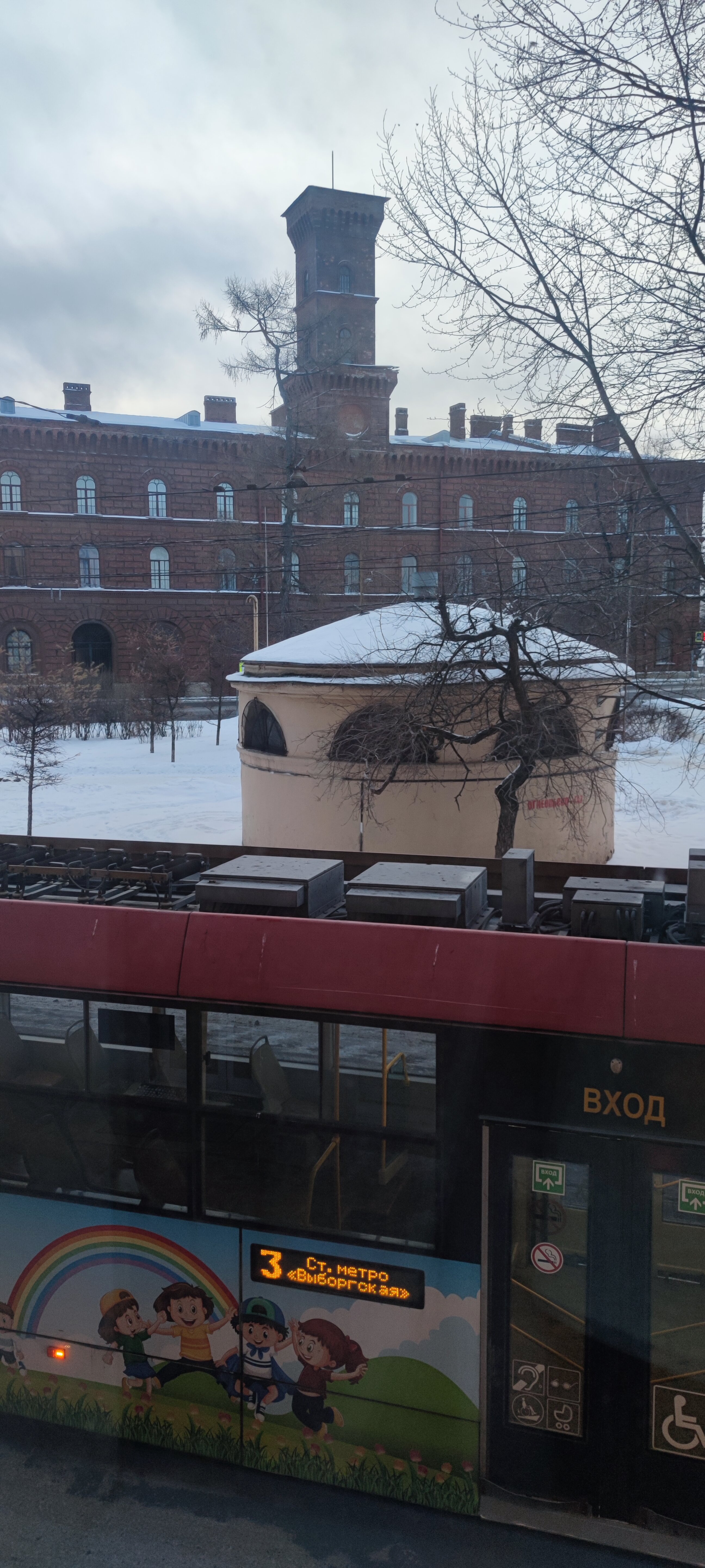 Фото Три Реки