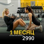 Result Fitness (Первомайская ул., 73, Уфа), фитнес-клуб в Уфе