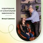 Yu. A. Vyalba Psychological Care Center (Moscow, Rubtsovskaya Embankment, 3с1), asesoramiento psicológico