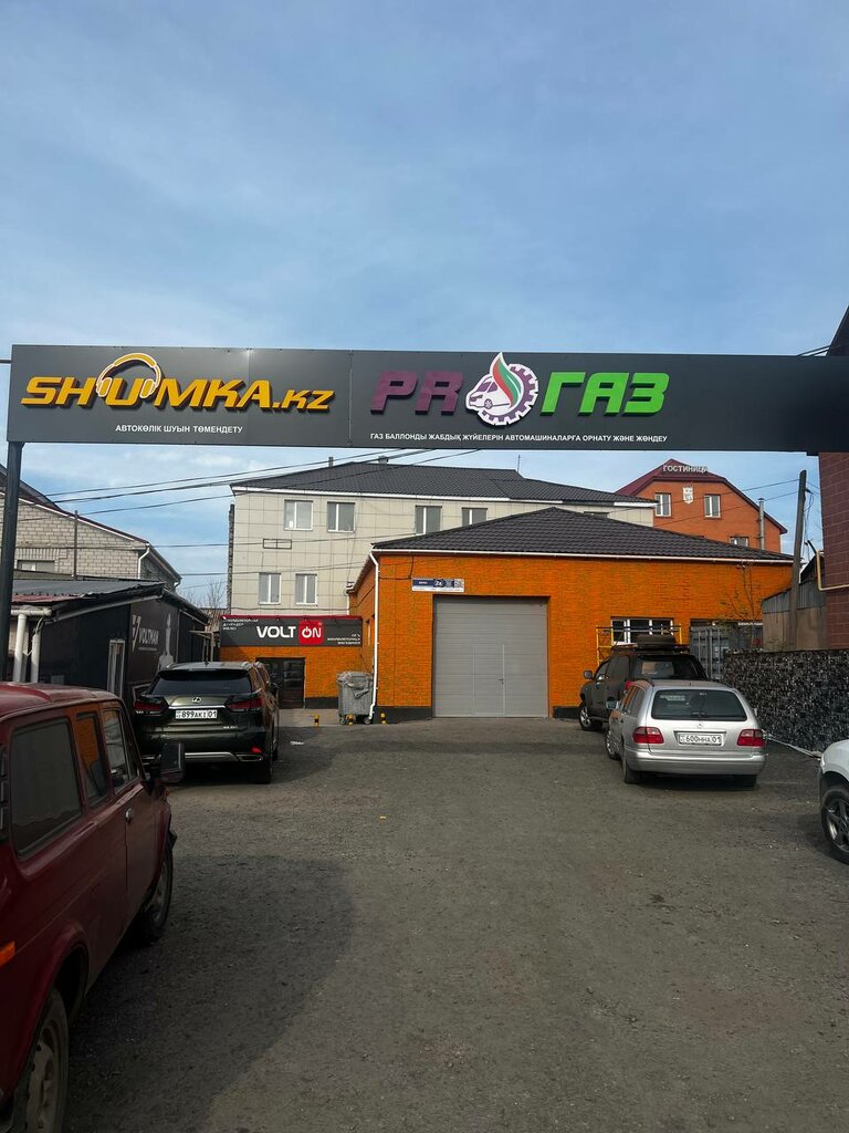 Gas equipment ProGaz, Astana, photo