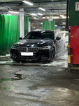 Auto-Spa (Ostashkovskoye shosse, 2), lavado de coches