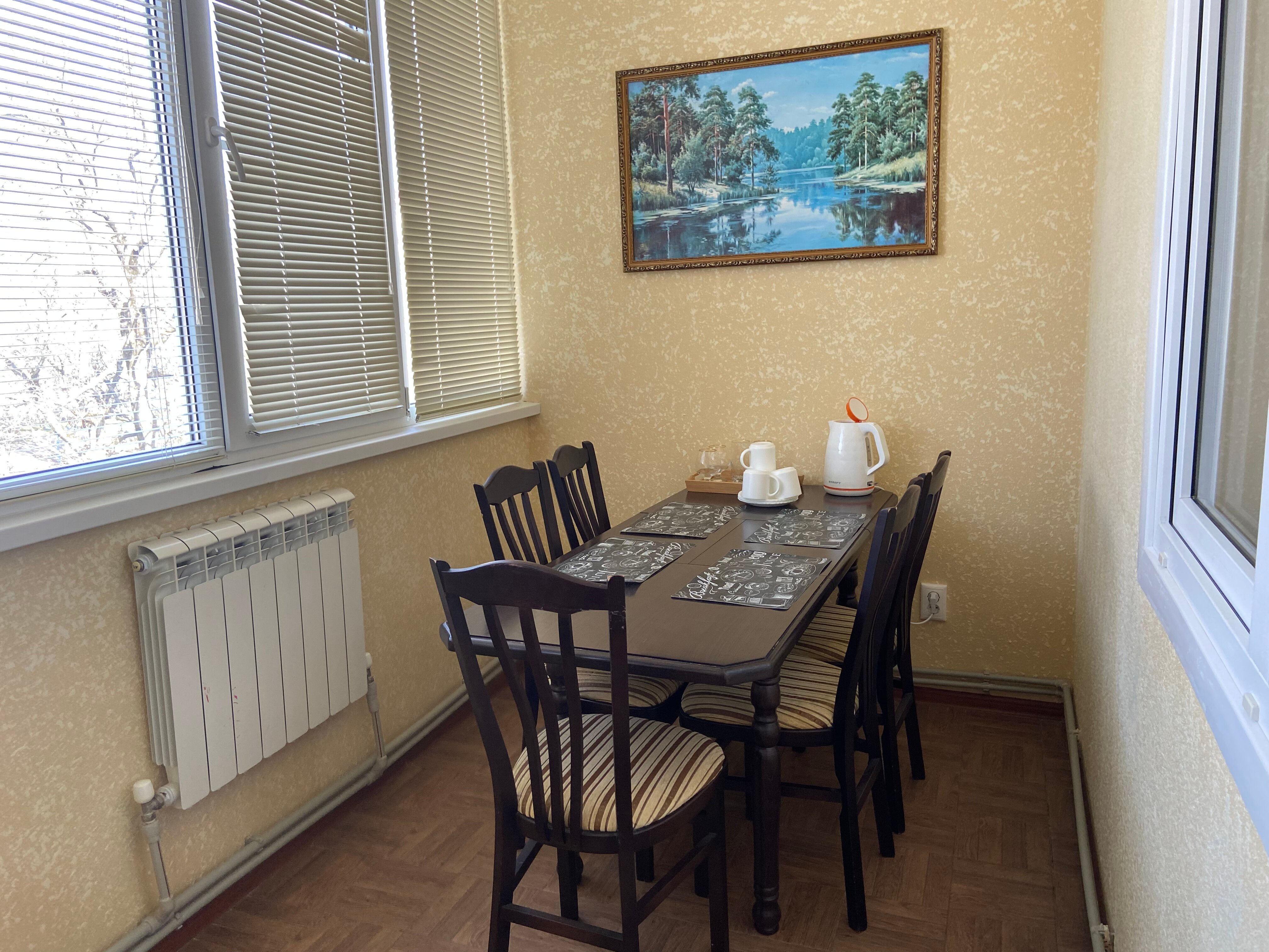 Фото Green House