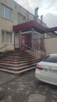Krimavtivykup (улица Генерала Васильева, 23), used car dealer