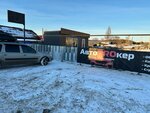 АвтоBROкер (ulitsa Svobody, 20), exposición de coches