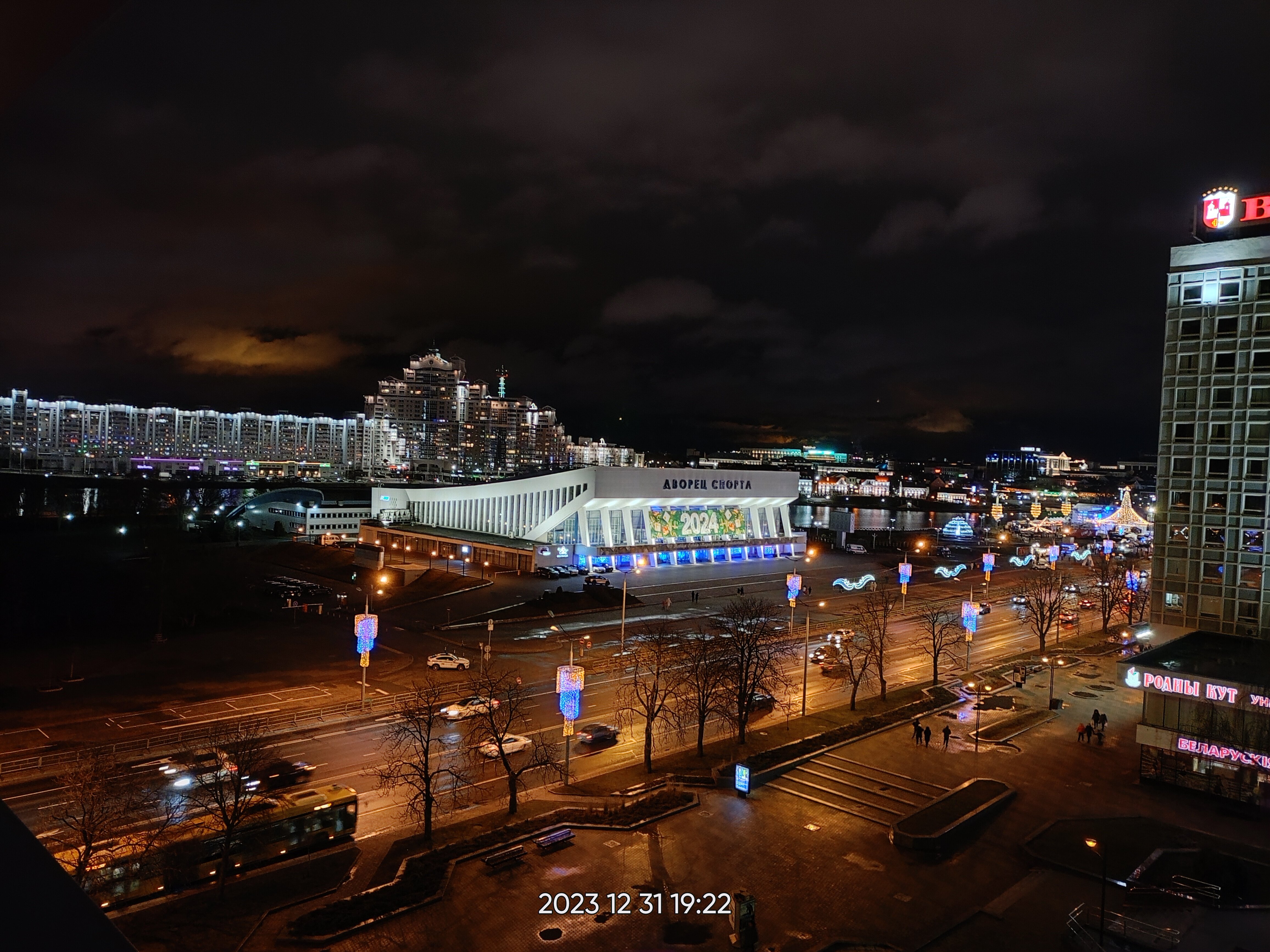 Фото Юбилейный