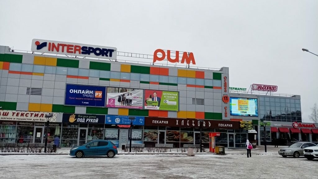 Tienda de perfumes y cosmética Belorusskaya kosmetika, , foto