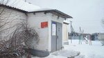 ФАП Песчанка (posyolok Peschanka, ulitsa Baumana, 14А), ambulatory care centre, first aid post