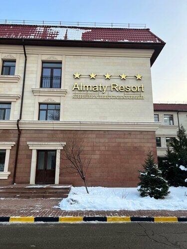 Санаторий Almaty Resort в Алматы