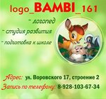 Logo_BAMBI_161 (Selmash Microdistrict, ulitsa Vorovskogo, 17с2), speech therapists