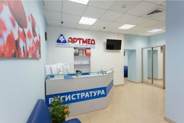 Medical center, clinic The phlebology centre Artmed, Kazan, photo