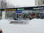 СантехВед (ulitsa Akademika Vedeneyeva, 92), plumbing shop