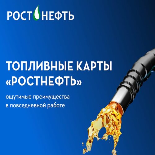 Gas station AZS № 88, Rostov Oblast, photo