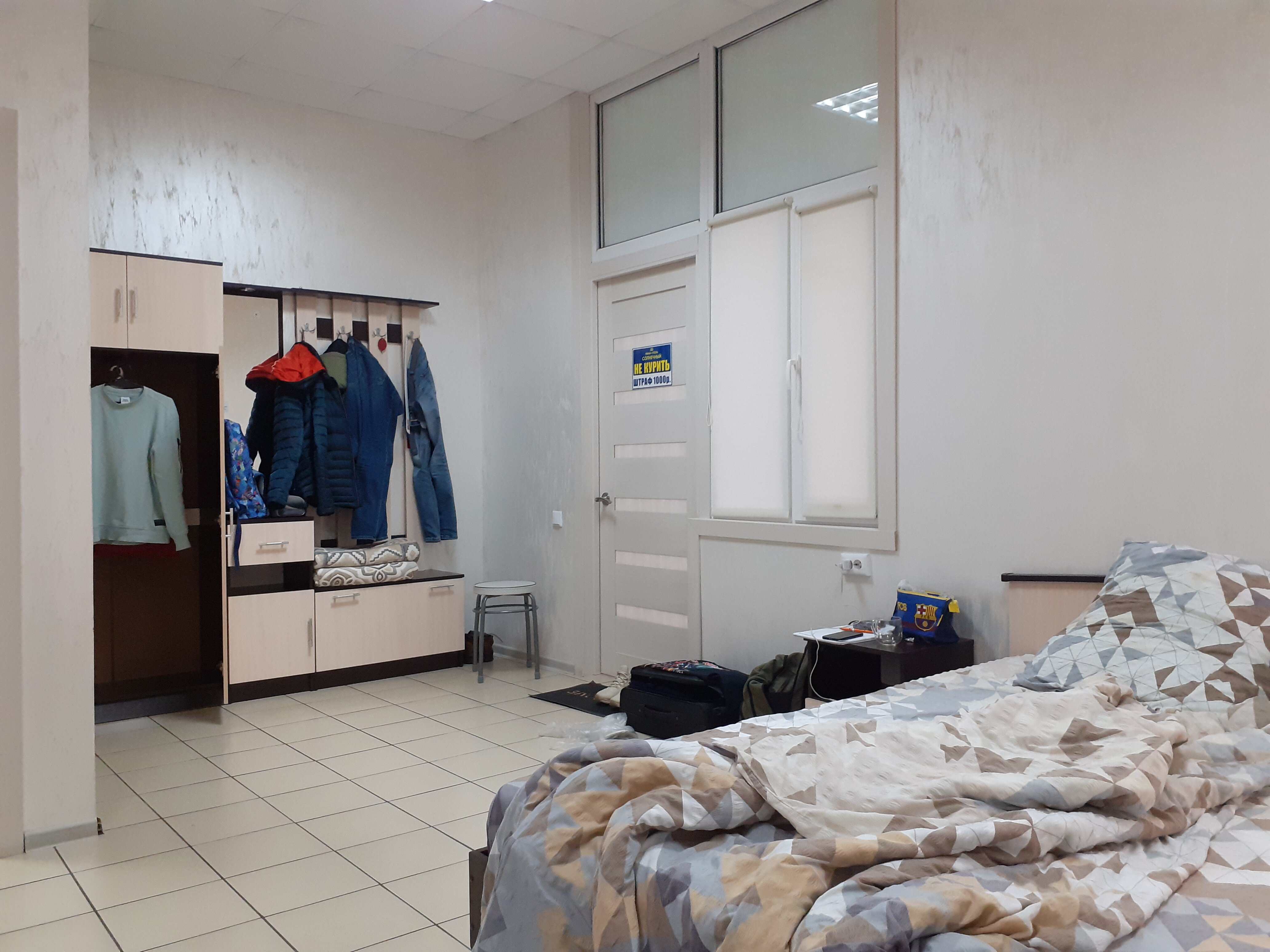 Фото Солнечный