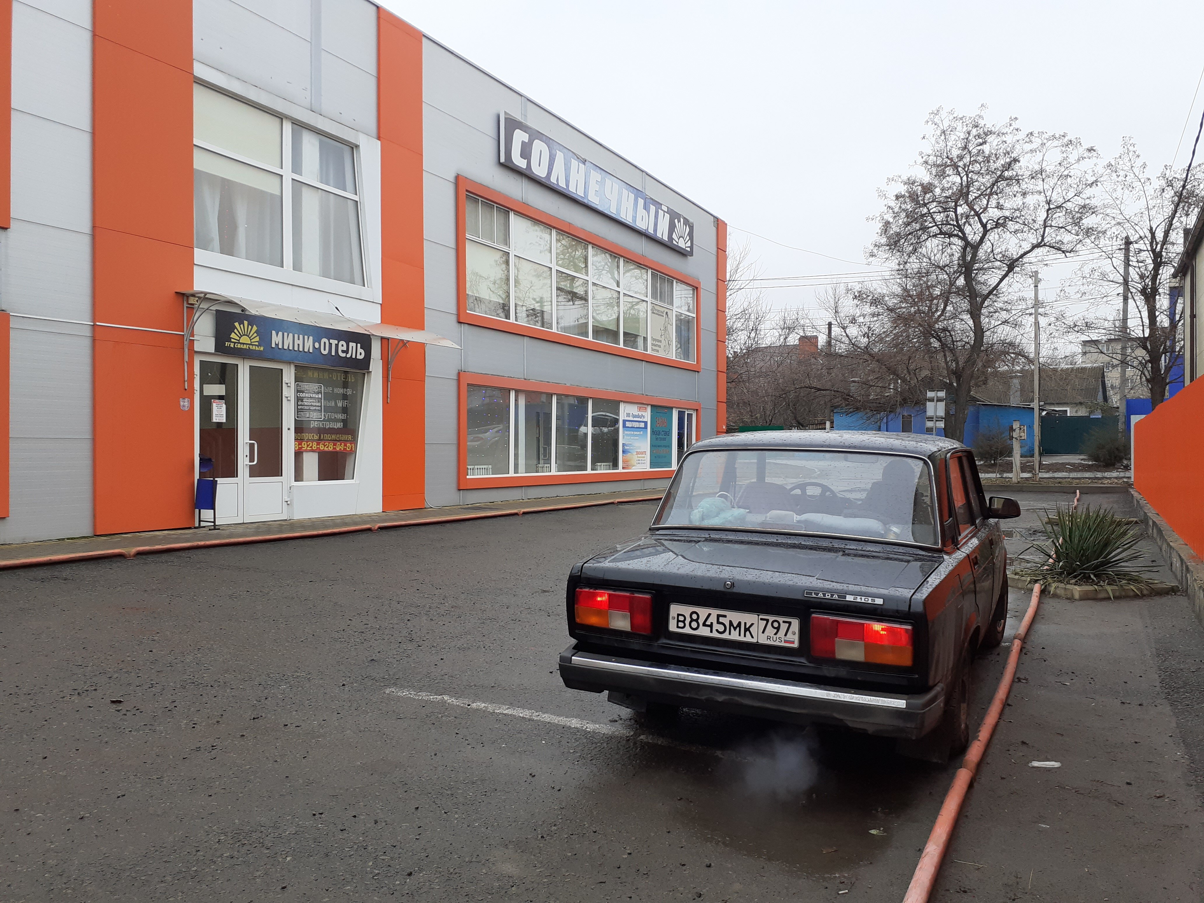 Фото Солнечный