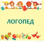 Логопедический центр (Profsoyuznaya Street, 112) ، اختصاصيو علاج النطق