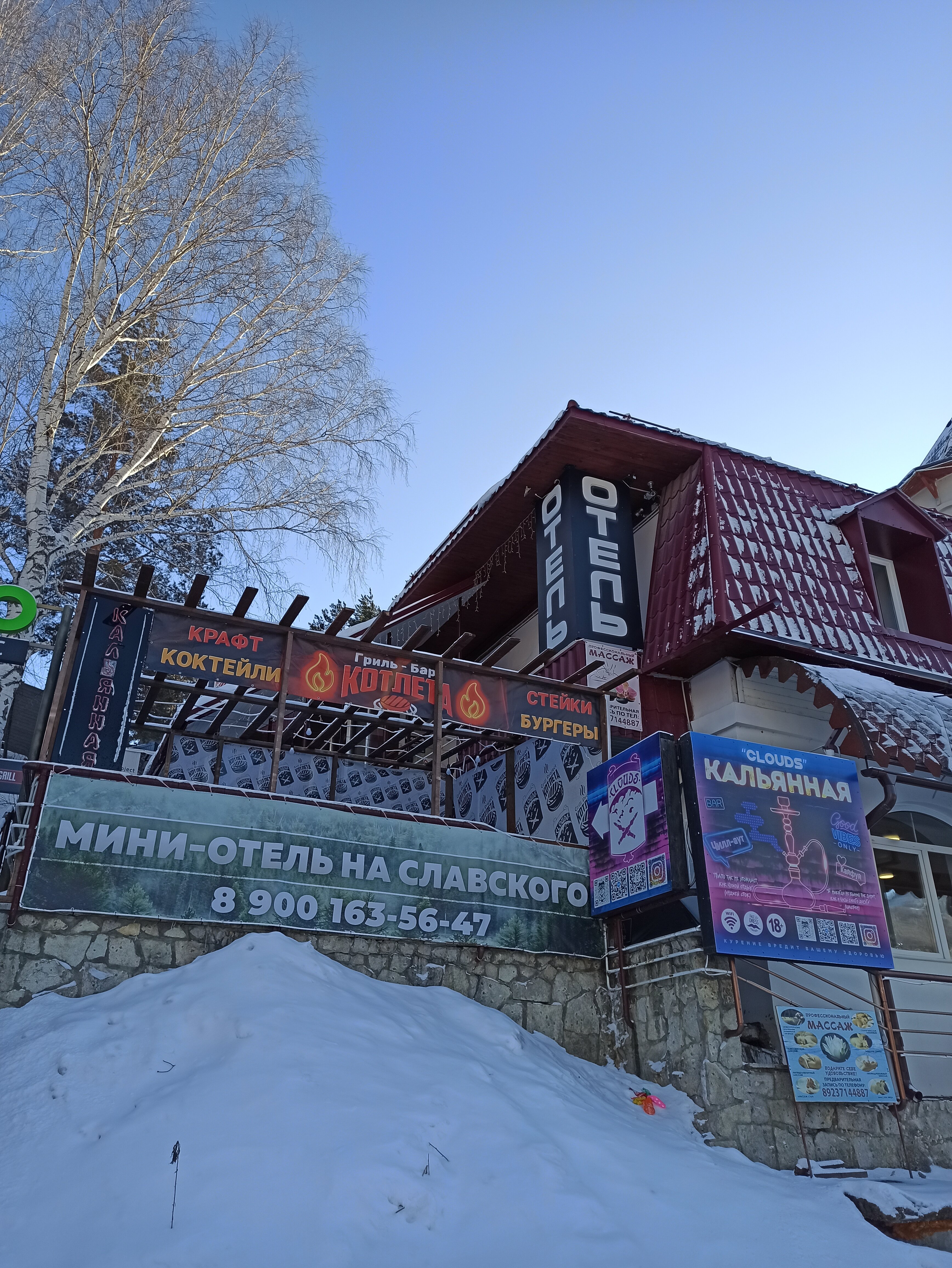 Фото На Славского