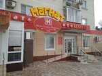 Myasnoy tsentr Magnat (Tsentralniy City administrative district, Tsentralniy Microdistrict, Industrialnaya Street, 74), butcher shop