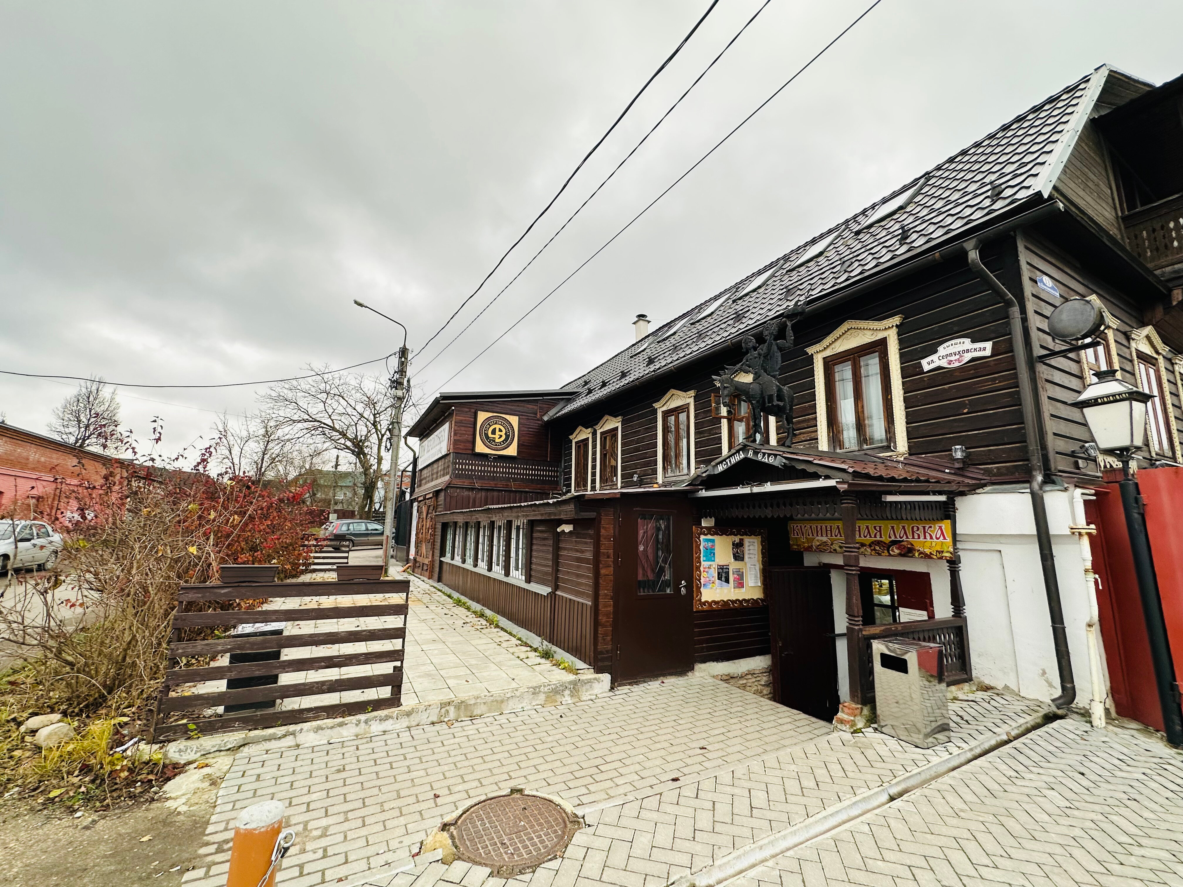 Фото Дом Верзилиных