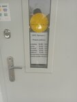 Otdeleniye pochtovoy svyazi Progress 353543 (posyolok Progress, ulitsa Gagarina, 7), post office