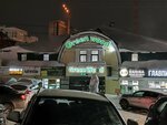 Офис центр GreenWood (Obskaya ulitsa, 2), centro de negocios