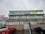 Performance (Rysqulov dańǵyly, 103), servicio de coches, centro de reparación de automóviles