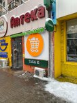 TABAchKa (Raiymbek Avenue, 101), tobacco and smoking accessories shop