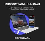 Shmakov Studio (Voronezhskaya Street, 142), internet marketing