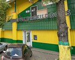 Мастер Дом (Peshe-Streletskaya street, 28А), hardware store