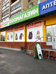 Zveram.ru (ulitsa Maksima Gorkogo, 59/1), pet shop