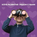 Baby-club (Kompozitorov Street, 12), kindergarten, nursery