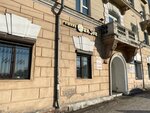 Van Gog Hotel (prospekt Pobedy, 16), hotel