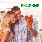 Ikorniy (Leninsky Avenue, 73/8) ، الأسماك والمأكولات البحرية