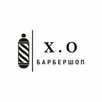 Х. O